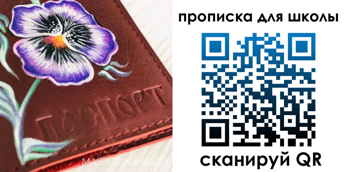 временная регистрация поиск в Кстово