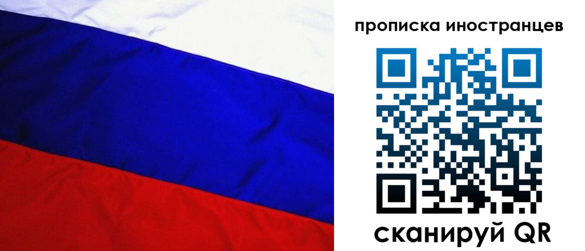 регистрация в Кстово