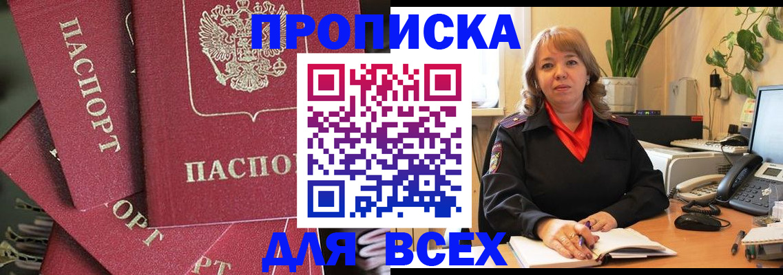 временная регистрация госуслуги в Кстово