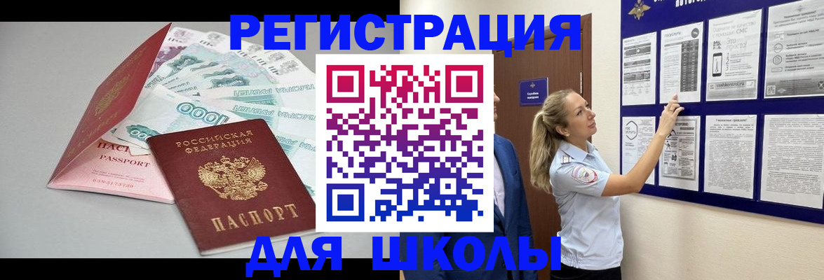 регистрация для дет. сада в Кстово