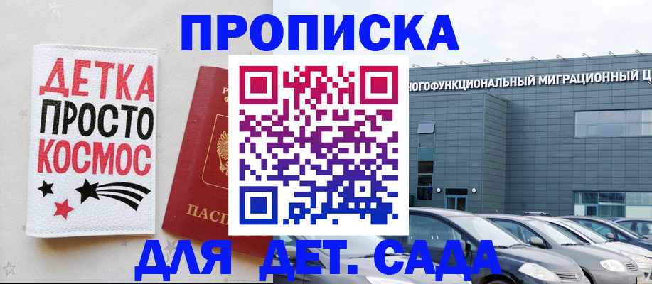 временная регистрация госуслуги в Кстово
