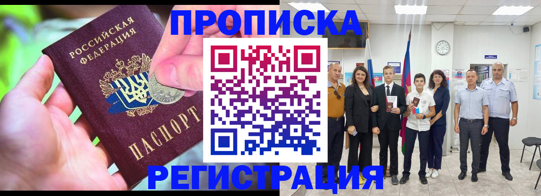 регистрация для дет. сада в Кстово