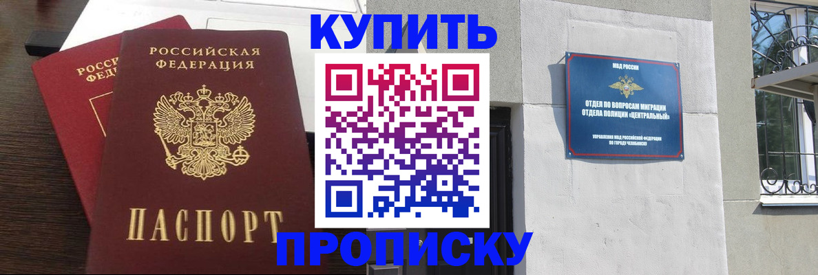 временная регистрация адрес в Кстово